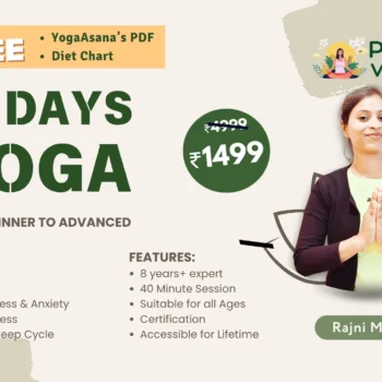 Yoga Aarambh 30 Days
